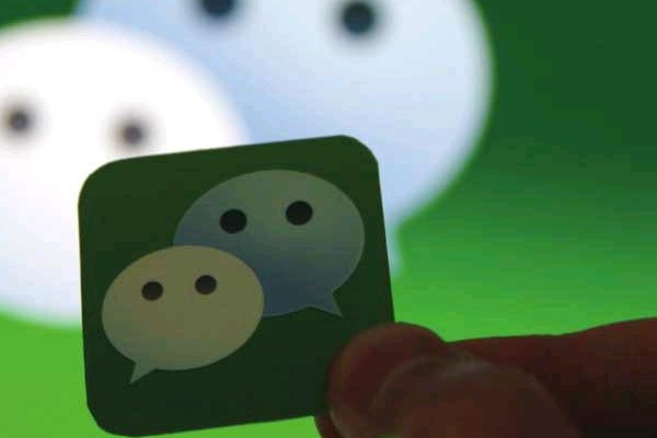 微信共享实时地理位置，苹果手机怎么修改？